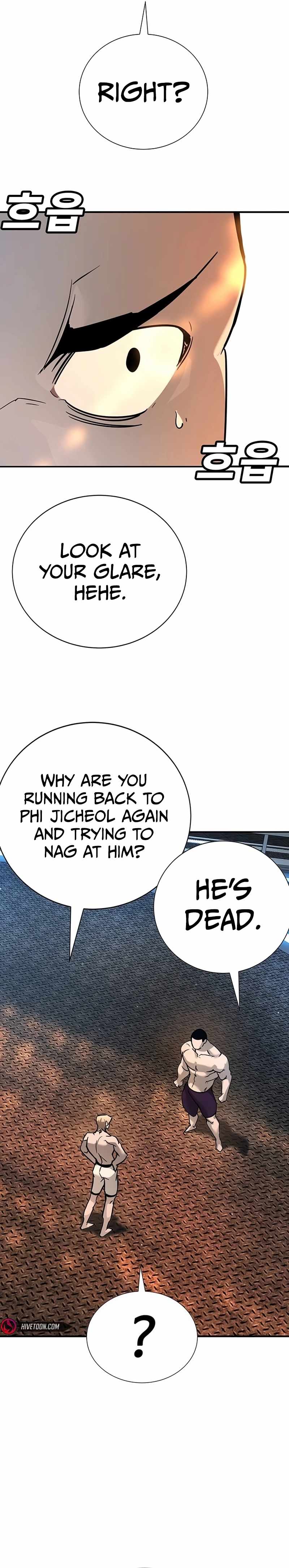 High School Conquest: War Against the Bullies Chapter 27 20